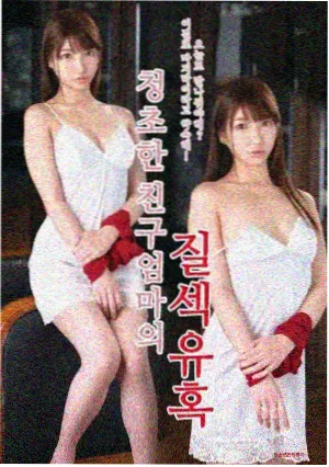 三十七度的家剧集封面